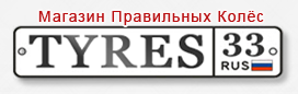 Tyres33.ru